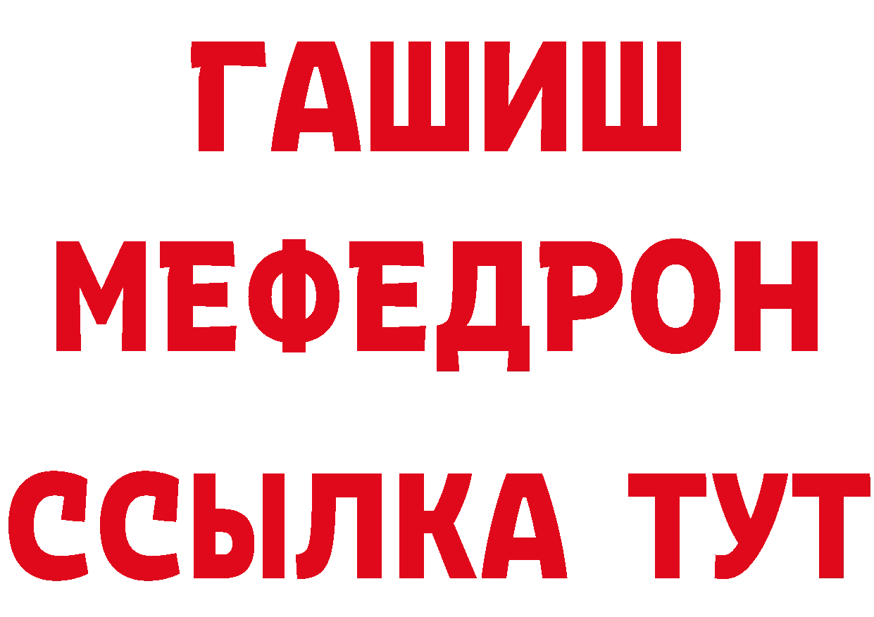 ГЕРОИН VHQ как зайти мориарти блэк спрут Шарыпово